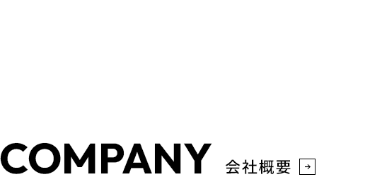 bnrhalf_company_off